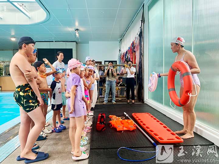 紅塔區(qū)：防溺水安全實(shí)訓(xùn)課開(kāi)課